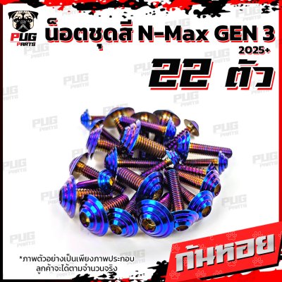N_SET_NmaxNew25_10