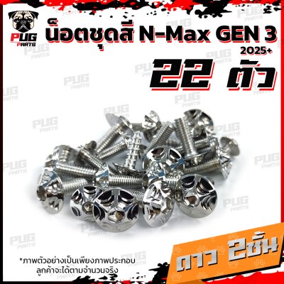 N_SET_NmaxNew25_9