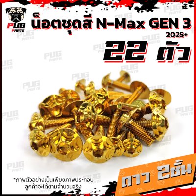 N_SET_NmaxNew25_18