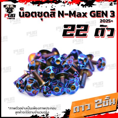 N_SET_NmaxNew25_17