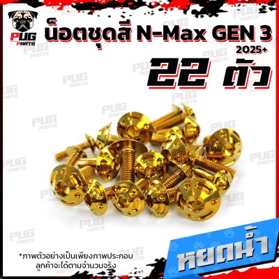 N_SET_NmaxNew25_15