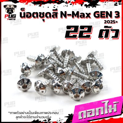N_SET_NmaxNew25_13