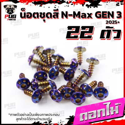 N_SET_NmaxNew25_2