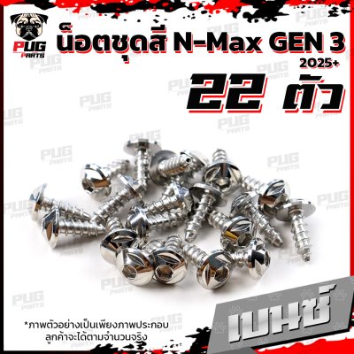 N_SET_NmaxNew25_1