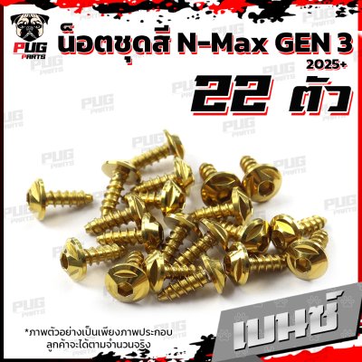 N_SET_NmaxNew25_8