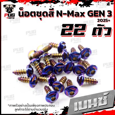 N_SET_NmaxNew25_7