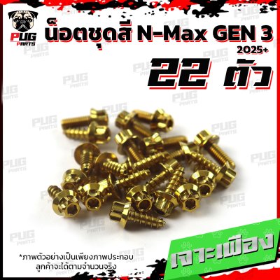 N_SET_NmaxNew25_5