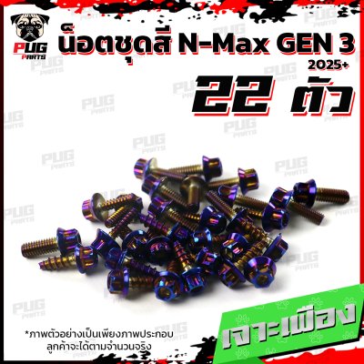 N_SET_NmaxNew25_4