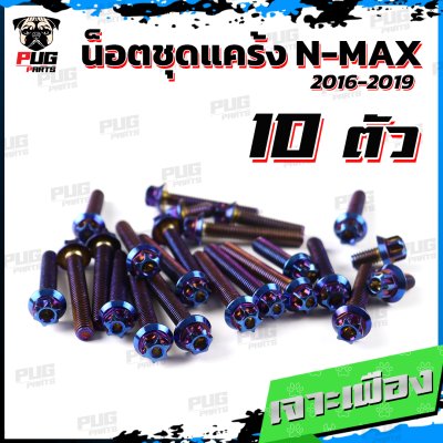 N_SET_Nmax_1619_5