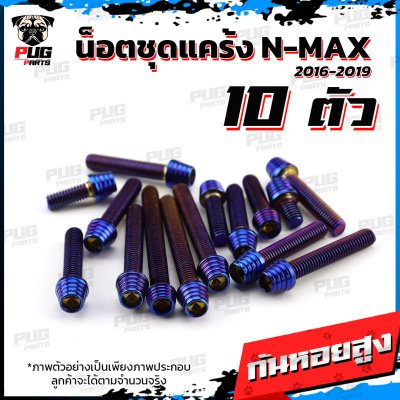 N_SET_Nmax_1619_4