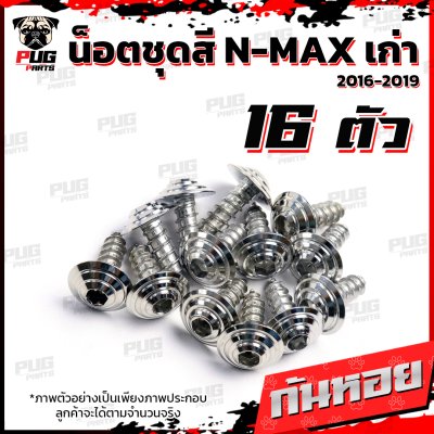 N_SET_Nmaxold1619_16
