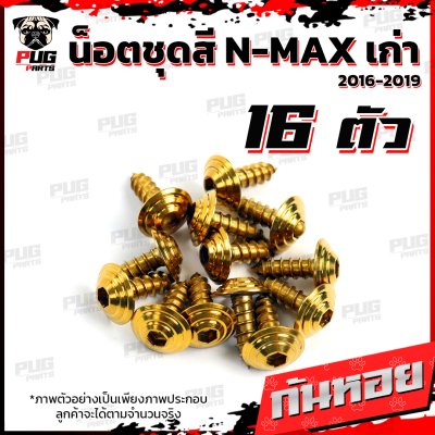 N_SET_Nmaxold1619_14