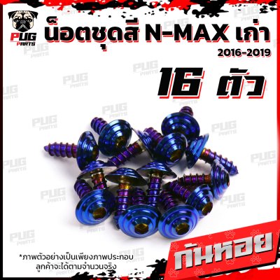 N_SET_Nmaxold1619_13