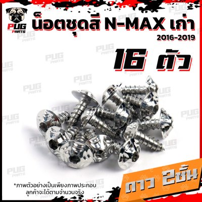 N_SET_Nmaxold1619_12