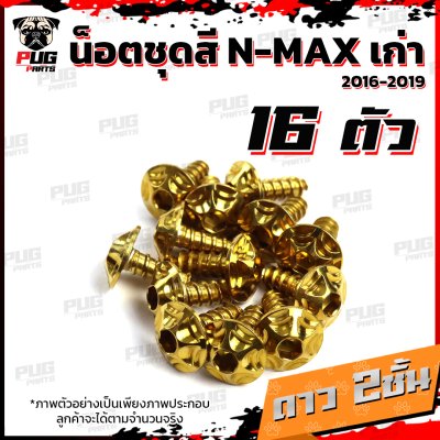 N_SET_Nmaxold1619_11