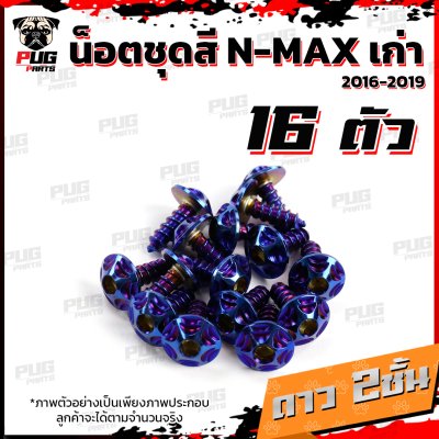 N_SET_Nmaxold1619_10