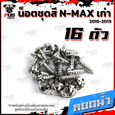 N_SET_Nmaxold1619_9