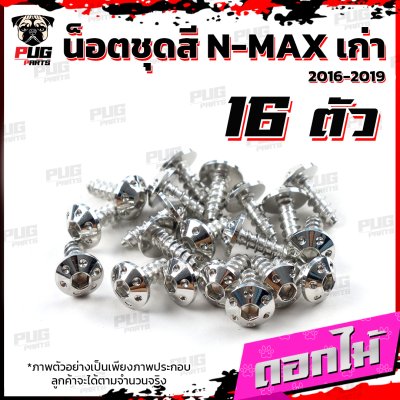 N_SET_Nmaxold1619_15
