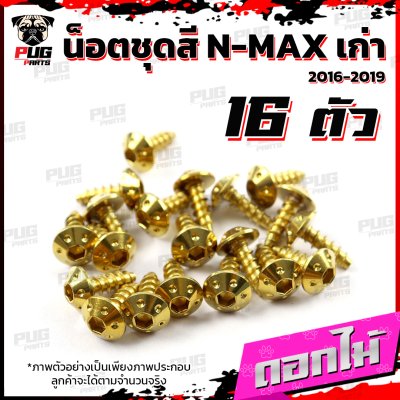 N_SET_Nmaxold1619_1