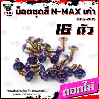 N_SET_Nmaxold1619_2