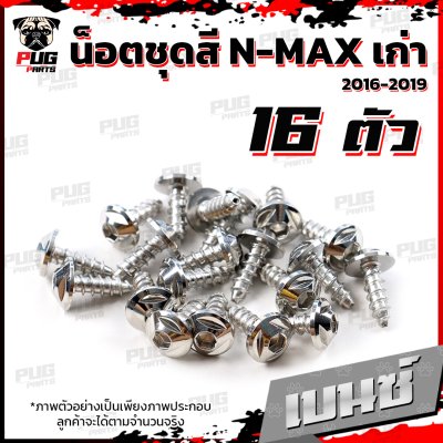 N_SET_Nmaxold1619_8