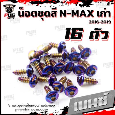 N_SET_Nmaxold1619_7