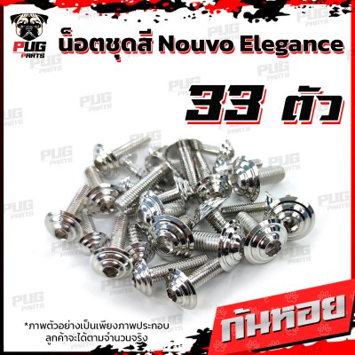 N_SET_NouvoElegance_17