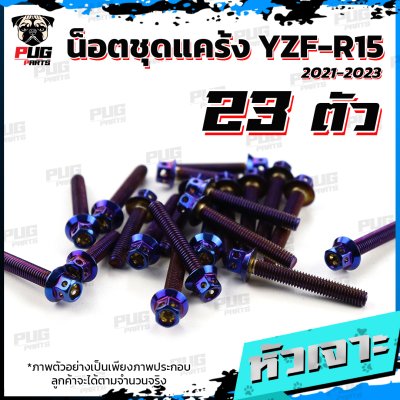 N_SET_R15-21-23_2