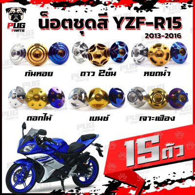 N_SET_R151316_0