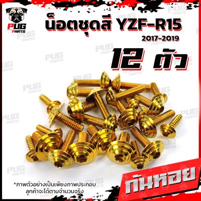N_SET_R151719_16