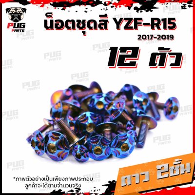 N_SET_R151719_13
