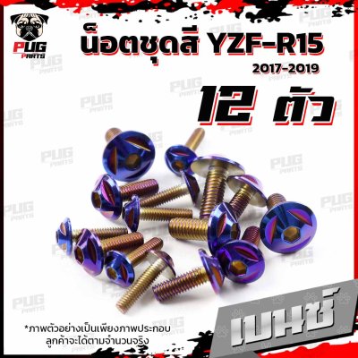 N_SET_R151719_3