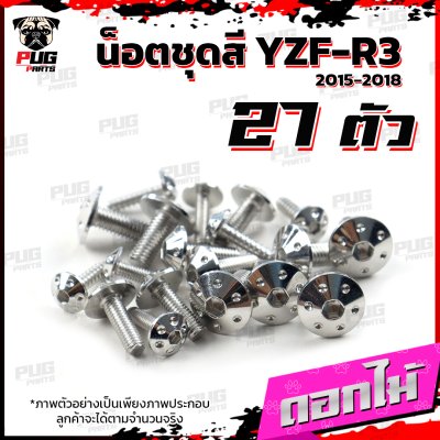 N_SET_R31518_7