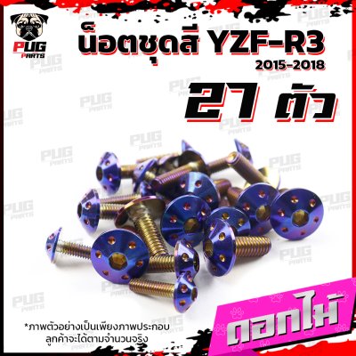 N_SET_R31518_5
