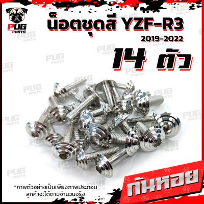 N_SET_R32019_9