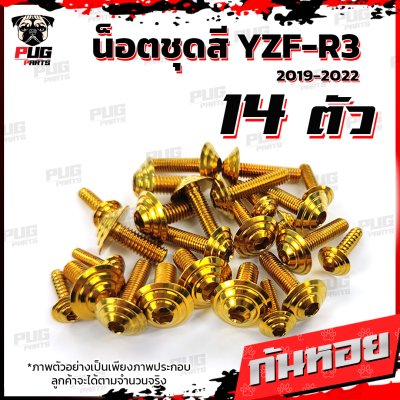 N_SET_R32019_18