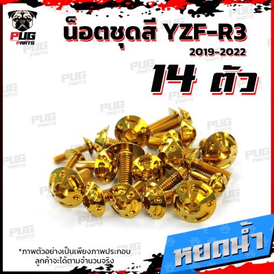 N_SET_R32019_12