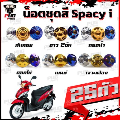 N_SET_Spacy_i_0