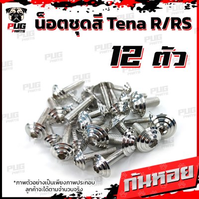 N_SET_TenaRRS_9