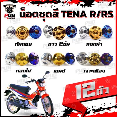 N_SET_TenaRRS_0