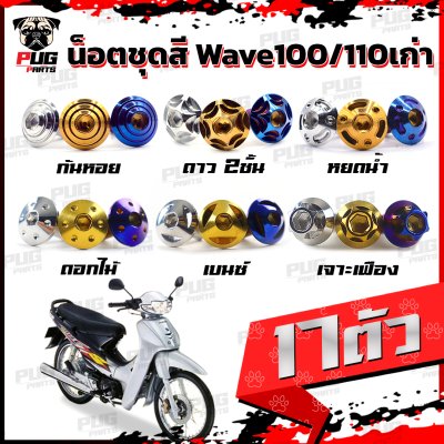 N_SET_W100_0
