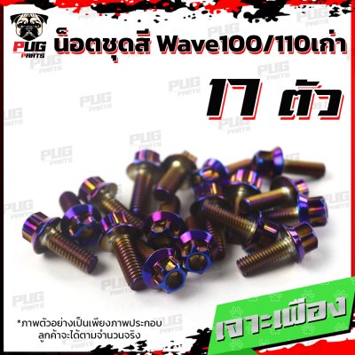 N_SET_W100_15
