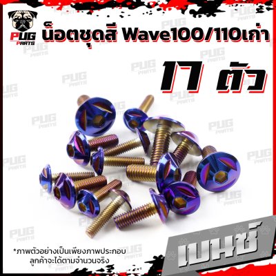 N_SET_W100_12