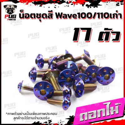 N_SET_W100_9