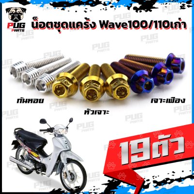 N_SET_Wave100110OLD_6