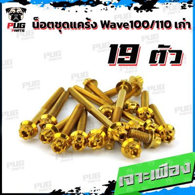 N_SET_Wave100110OLD_4