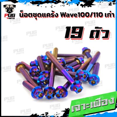 N_SET_Wave100110OLD_3