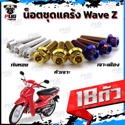 N_SET_Wave100Z_5
