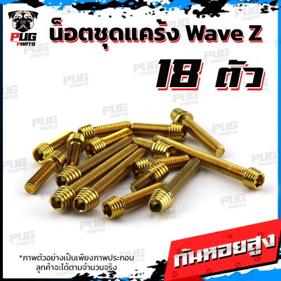 N_SET_Wave100Z_3