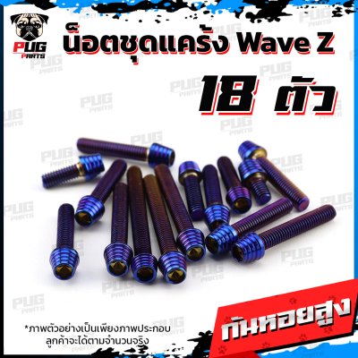 N_SET_Wave100Z_2
